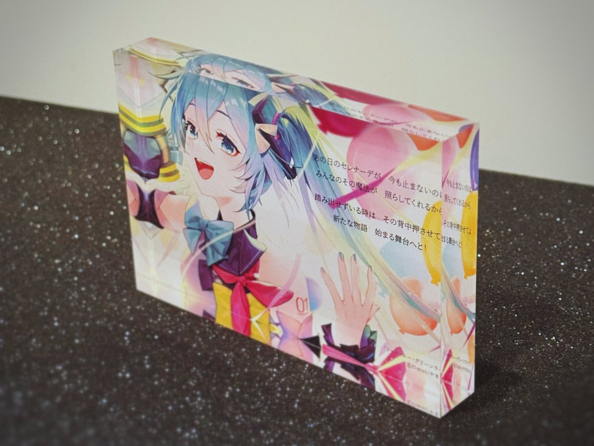 お知らせ] #マジカルミライ2024 クリエイターズマーケットで「トゥー