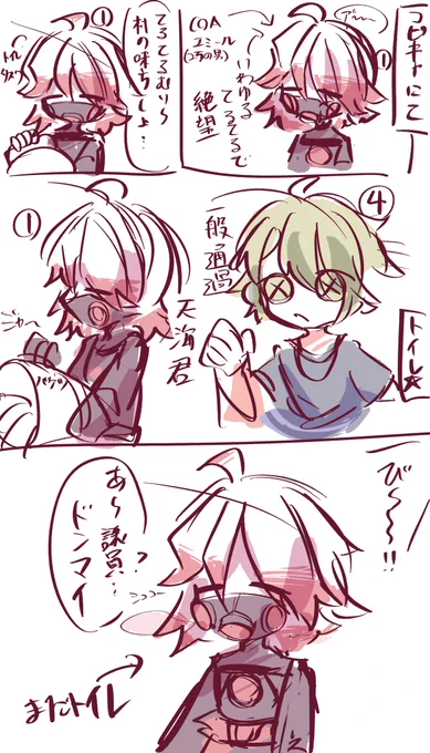 #第五人格
コピキャで有り得ないくらいの冤罪受けた 