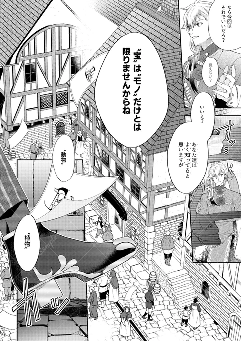 サンプル(2/3) 