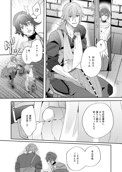 サンプル(3/3)
よろしくお願いします～! 