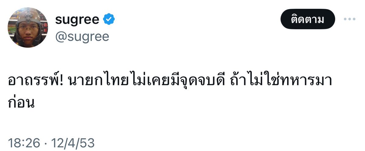 🎀🐰🌹🐻🐸🐶🐈‍⬛🐬 tweet media