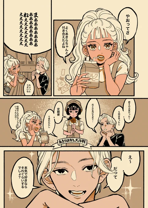 これからもどうぞよろしくね 