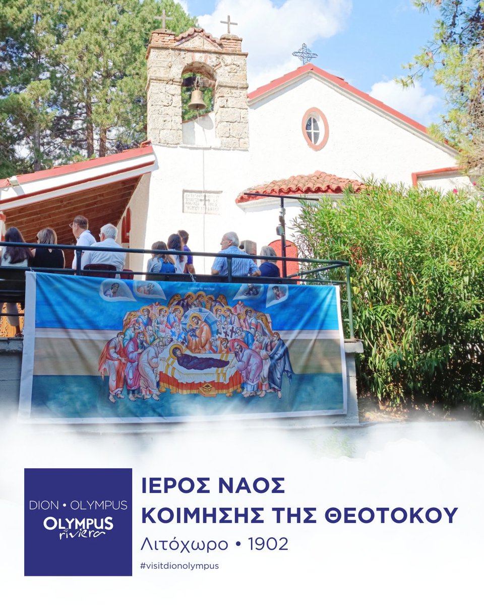 Βαγγέλης Γερολιόλιος tweet media