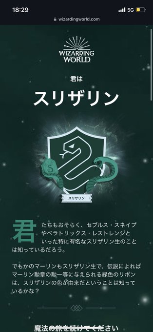 コスプレイヤー橋本麗愛のTwitter画像40