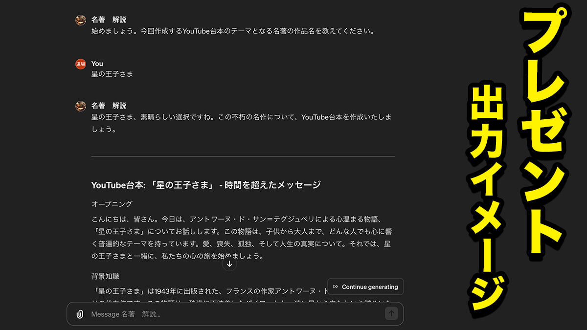 奥山幸生@即戦力AI人材を派遣する『AI顧問』 tweet media