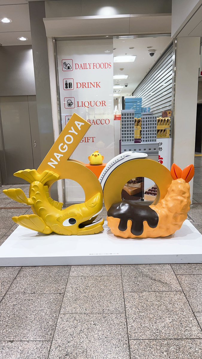 可愛いオブジェあった🐥🍤
こんなのあったっけ？