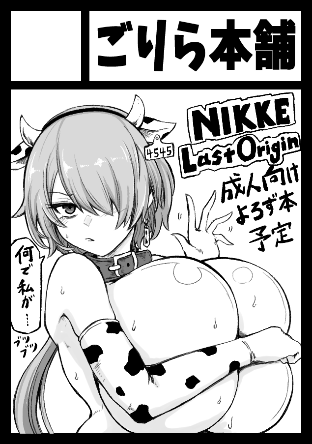 冬コミのサクカ描きました。
久々だからよろず本で短いのをいくつか混ぜた感じにしようかと… 