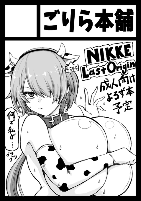 冬コミのサクカ描きました。
久々だからよろず本で短いのをいくつか混ぜた感じにしようかと… 