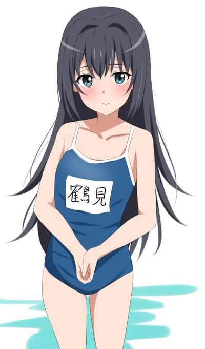 【rkgk・8月お題】鶴見留美