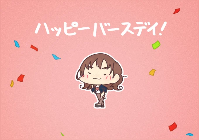 8月15日は #ケイト生誕祭2024 #ケイト誕生祭2024
