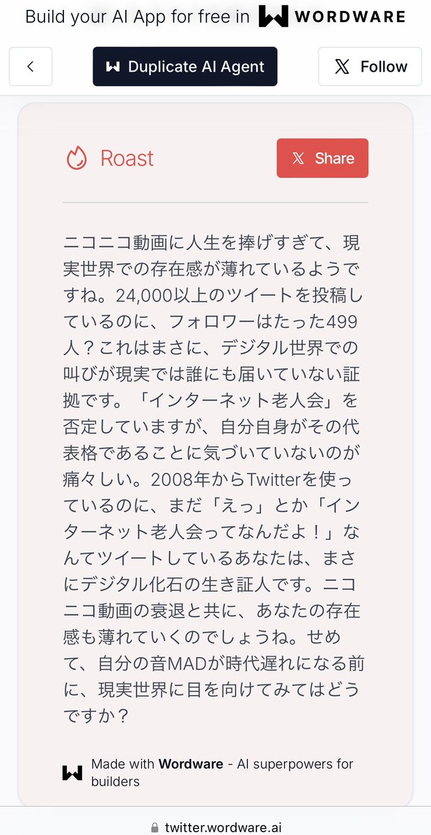 Co_P's tweet image. これは随分 辛口だ…