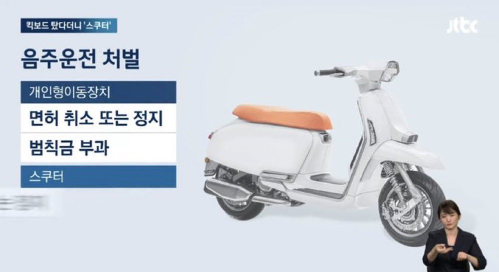 onsemilo613's tweet photo. jtbc에서 단독으로 보도한 영상이 거짓임이 밝혀졌습니다.
영향력 있는 매체인 만큼 전 국민이 알게 되었으니 오보인 것도 전 국민이 알 수 있도록 첫 보도와 걸맞은 정정 방송과 사과를 요구합니다.
@JTBC_news https://t.co/BR9dyOsvd7