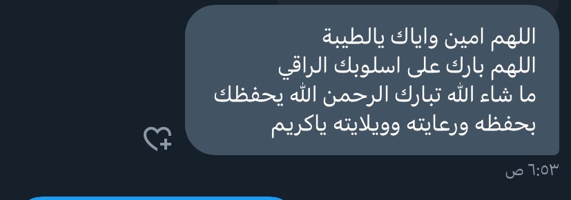 Lk_7lll's tweet photo. اكثر مايسعدني الناس الذووق 💕 https://t.co/j9OMjvFUTA