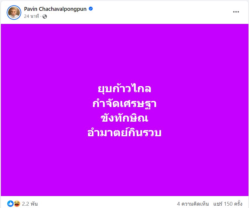 talkingpen88's tweet photo. อุ้ย...สิ่งที่กำลังจะเกิดขึ้นหรอเนี่ย?
ไม่ใช่มั้ง???? https://t.co/N72nZ4I6Ae