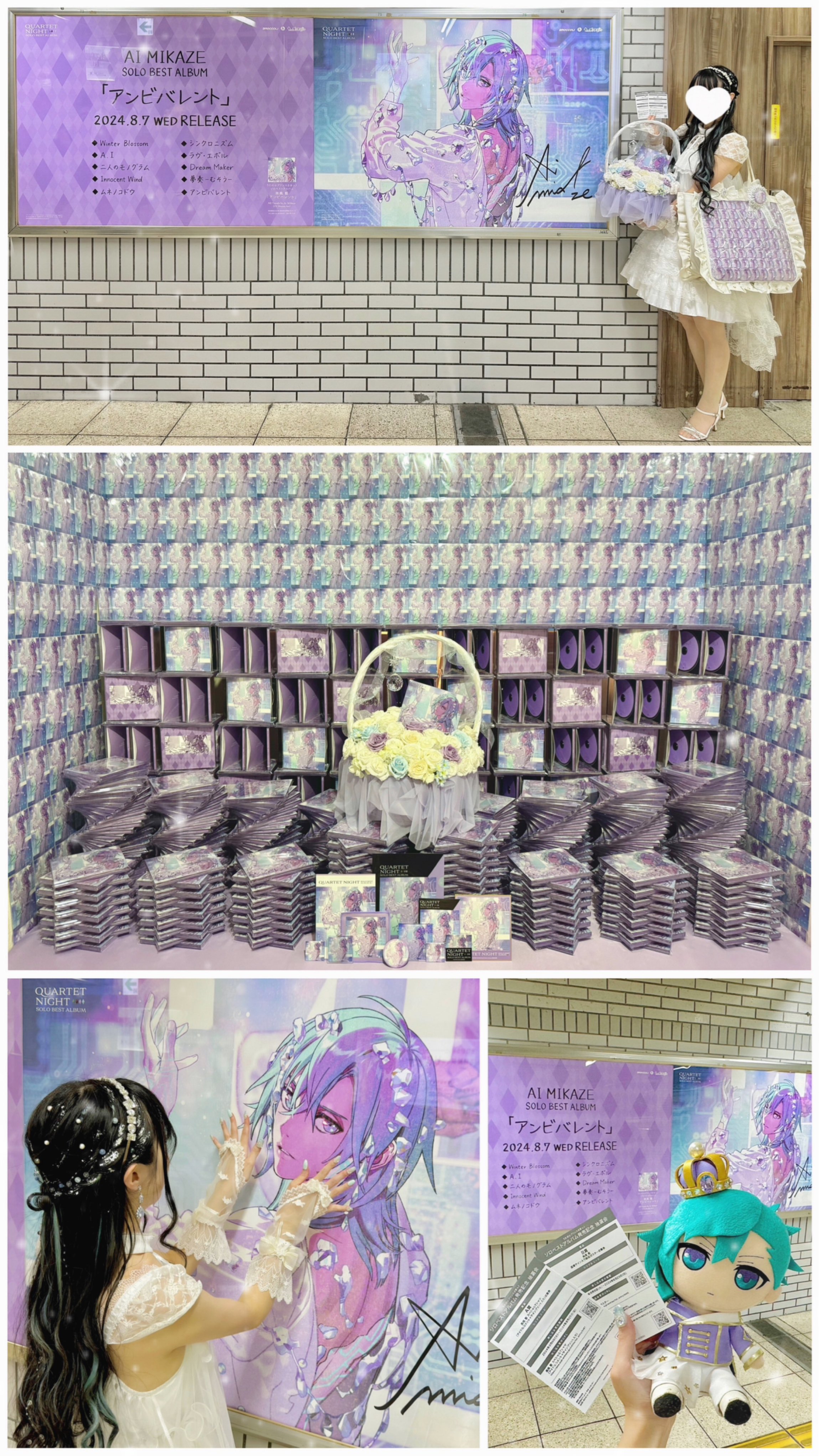 うちゃぎ♡様　20点 もう12月かぁ🎄❤️