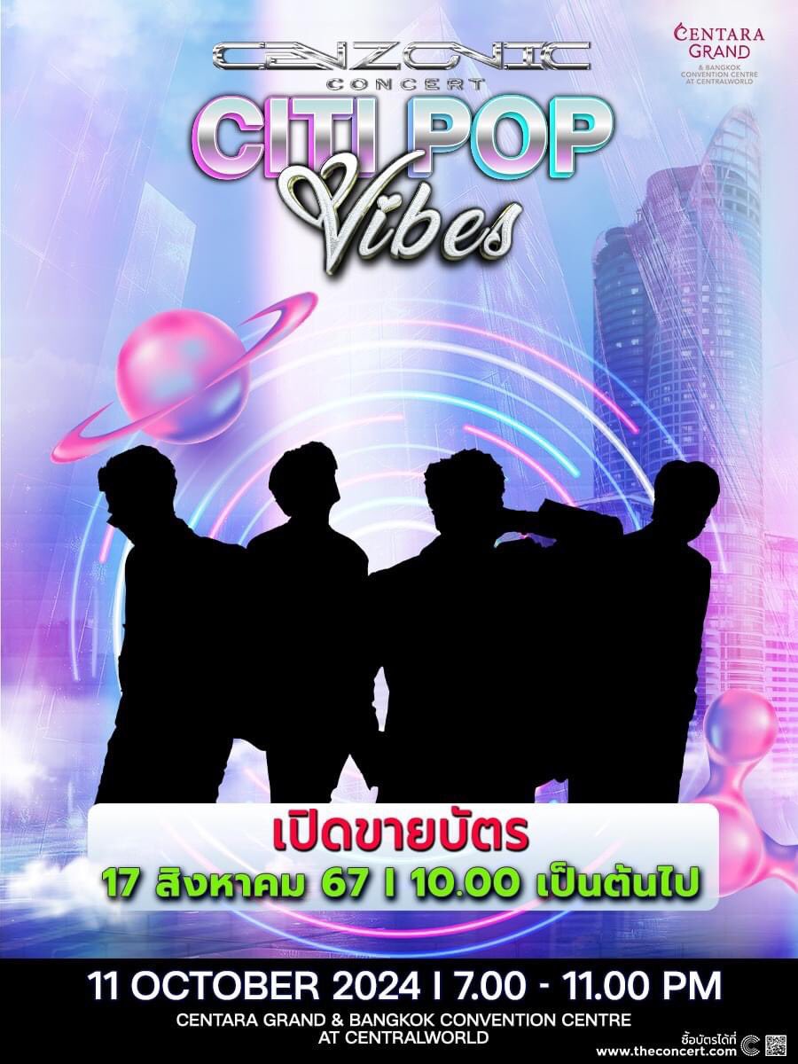 TICKETHOTNOW's tweet photo. 📍รับกดบัตรนะคะ 💗

💨 มีประสบการณ์การกดมีรีวิว
💨 กดไม่ได้โอนเงินคืนเต็มจำนวน

สามารถสอบถามรายละเอียดได้เลยค่ะ

------------------------
#cenzonicconcert #cenzonicconcert2024 
#centara #centaragrand #cgcw 
#cenzonicconcert #THETOYS 
#MEANBAND #NONTTANONT
 #cenzonicconcert2024 https://t.co/AAdOq36QgC