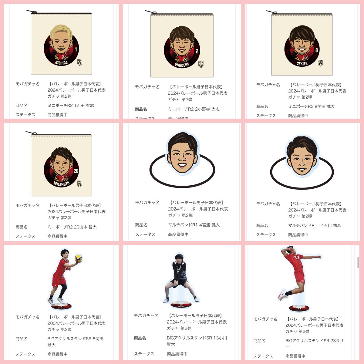 小川智大 タオル アクリルスタンド セット 【公式通販】