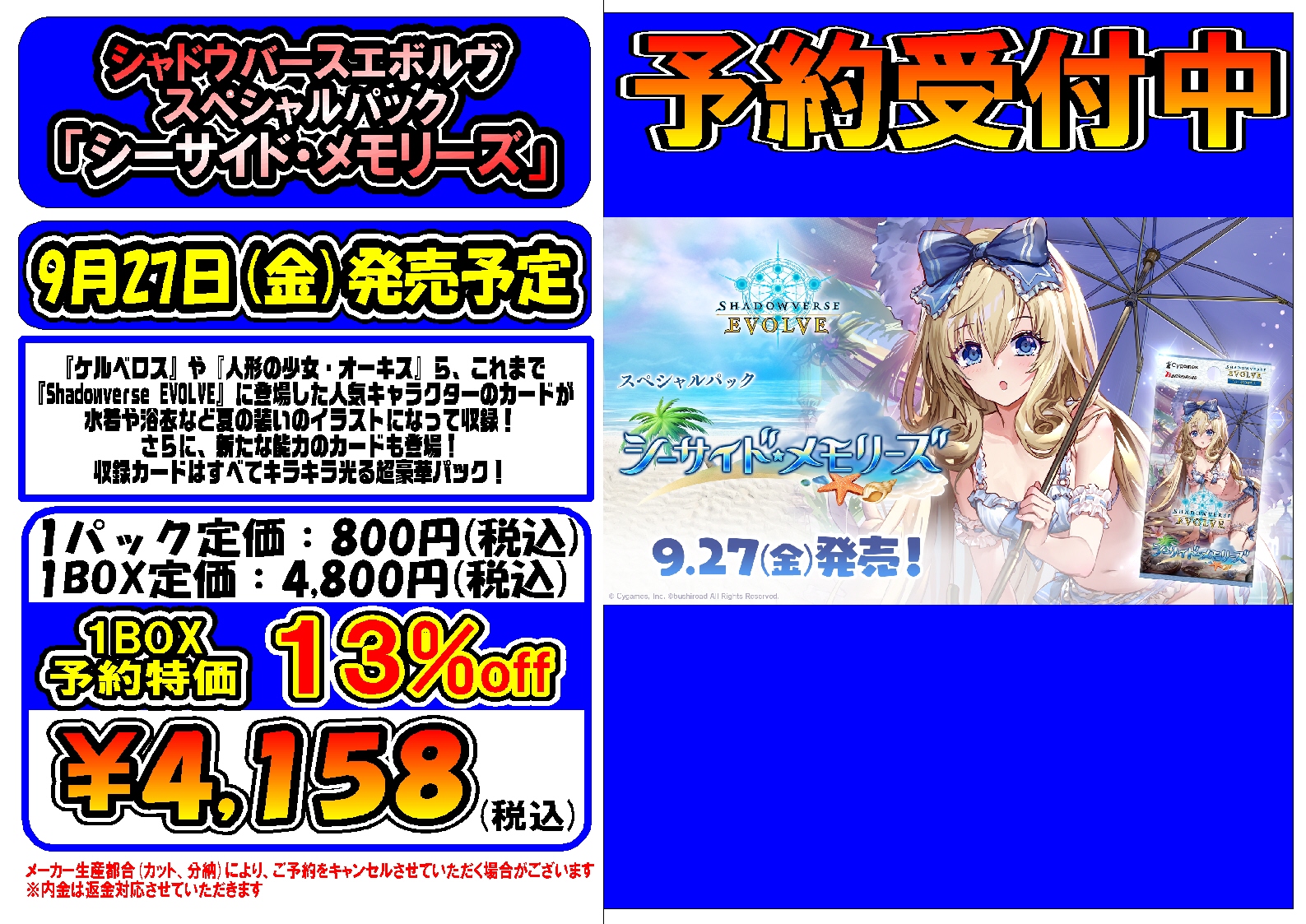 SWD軍放出品　カナダメイド　ラバーブーツ26.5　071205 SWD軍放出品 カナダメイド ラバーブーツ26.5 071205 （SWD軍放