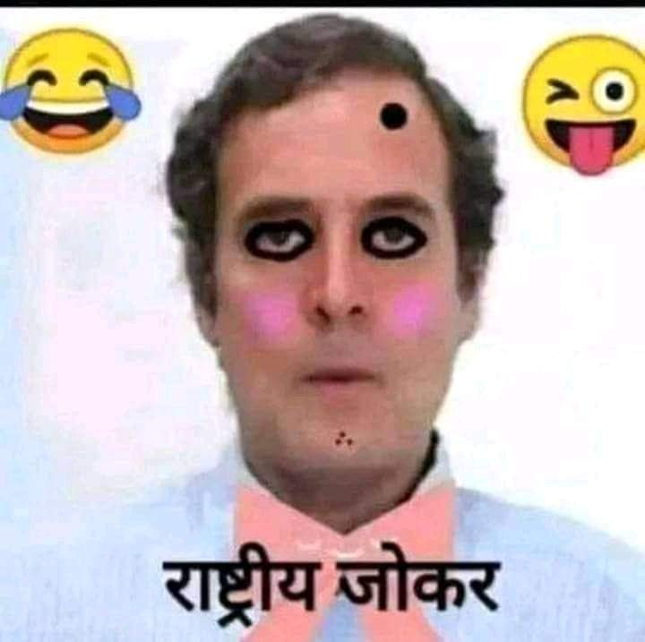 MISHRAJITU29's tweet photo. @Supriya23bh https://t.co/SuCjNnT8cs