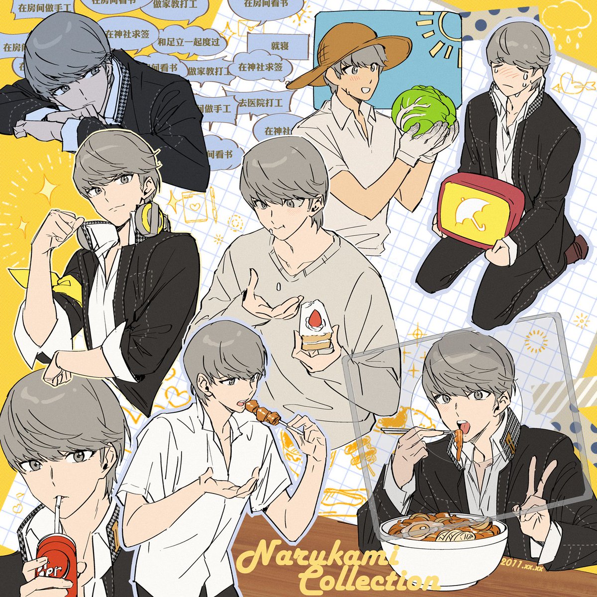 jiayulong55's tweet photo. #ペルソナ4   
鸣上悠collection！ https://t.co/sDmrwBrD0O