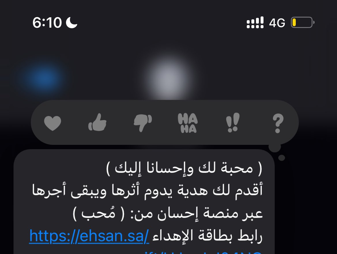 جهاد tweet media