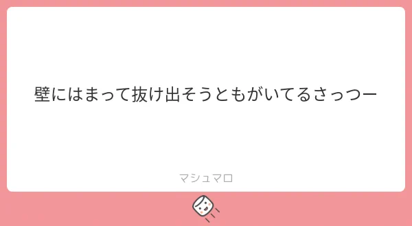 佐々木さん… 