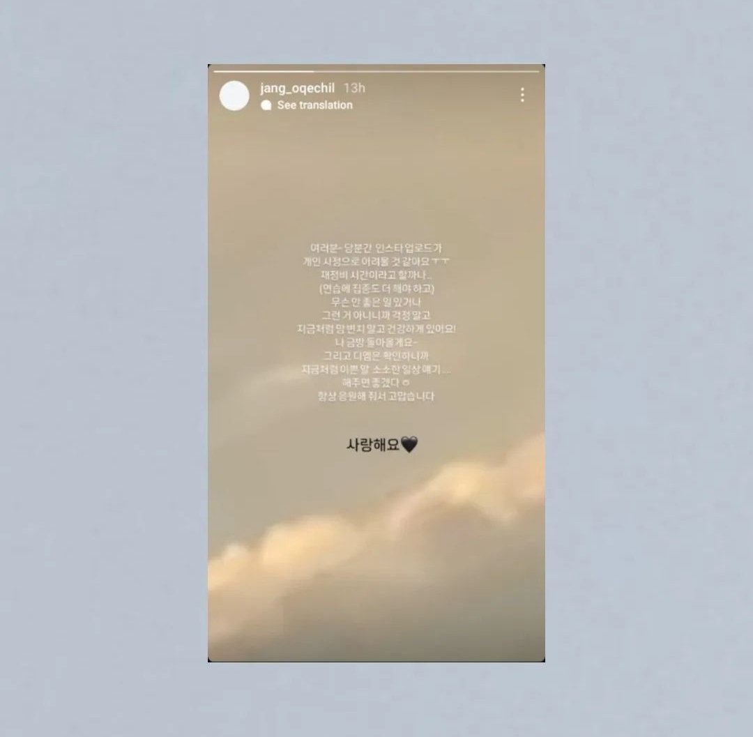 🪐 • Surgiu rumores de que Jang Yeojun, participante da primeira temporada do BOYS PLANET e ex-trainee da Jellyfish Ent., vai tentar a audição para o PLANET B após mensagem no Stories.

Vocês acham que é possível ele tentar novamente neste novo reality show da MNET?

#PLANETB