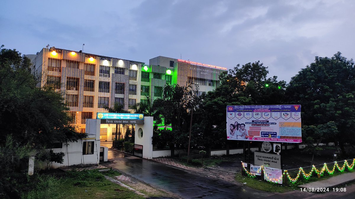 DDO_Anand's tweet photo. ૧૪મી ઓગસ્ટ ની સંધ્યાએ જિલ્લા પંચાયત આણંદનું અદ્ભુત સ્વરૂપ..
@CollectorAnd @InfoGujarat @CMOGuj @PMOIndia @MahitiAnand 
#15thAugust 
#anand #districtpanchayatanand #HarGharTiranga #Amulcity #charotar #vvngar #IndependenceDay2024 https://t.co/GwpRRbjq4c