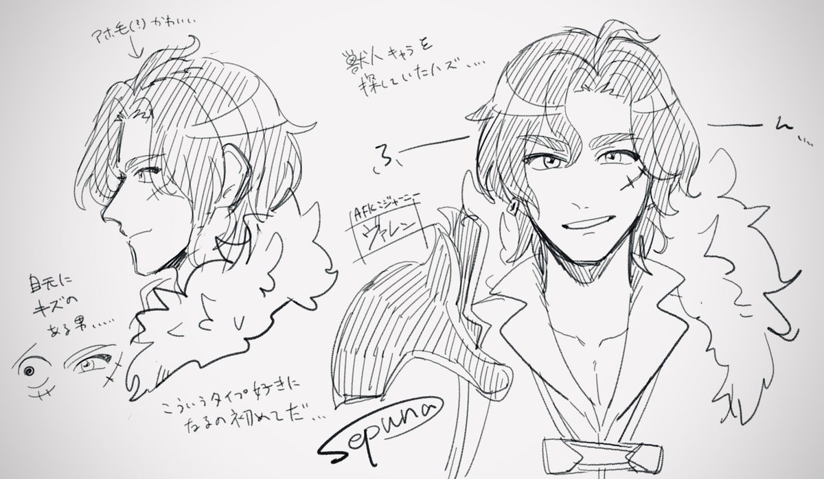 ケモケモしいキャラを探していたはずが何故……? 