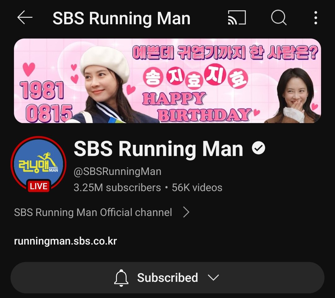 suyeounie's tweet photo. SBS RM YT CHANNEL GREETING 
생일축하하지효 (SaengilchukhahaJihyo)

"Who's pretty and cute?"🩷

43 SUMMERS WITH SONGJIHYO 
#HappySongJiHyoDay #송지효 
#예쁜_지효공주_데이  #SongJiHyo https://t.co/TkCL1LmAuH
