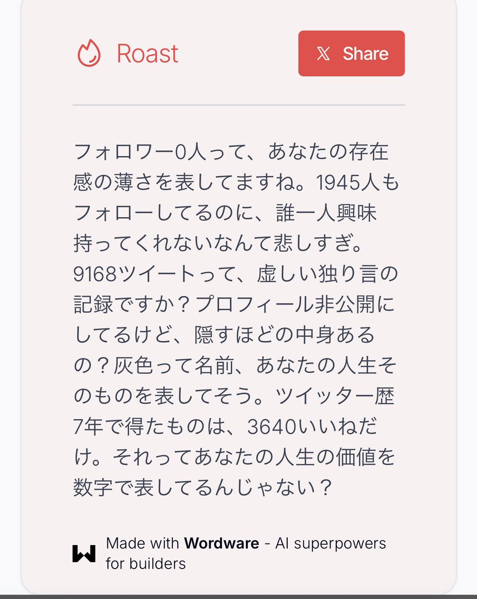 S21r0's tweet photo. ボコボコだけど普通におもろくて課金しそうになるなこいつ https://t.co/WArODfKPrA