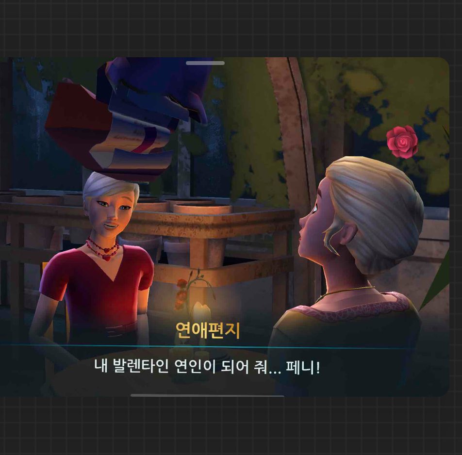 wormo00o's tweet photo. #HogwartsMystery #harrypotterhogwartsmystery #pennyhaywood 
너무 행복했던 이벤트.. 좀 옛날 그림이지만 볼 때마다 걍 🥹이표정 됨 
페니 갓갓갓갓캐 https://t.co/DpHOvSwSA8