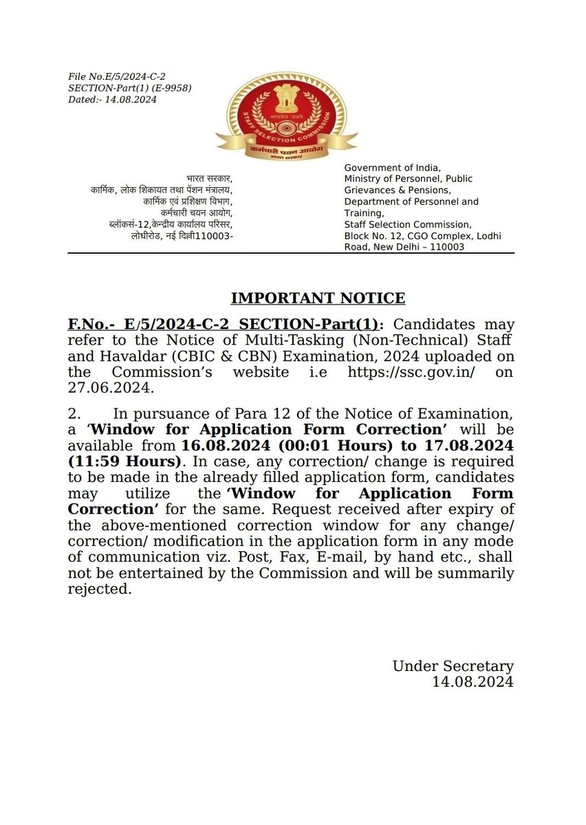 ssc_cr's tweet photo. Important Notice-Multi-Tasking (Non-Technical) Staff and Havaldar (CBIC &amp; CBN) Examination, 2024 https://t.co/XamGkPogni