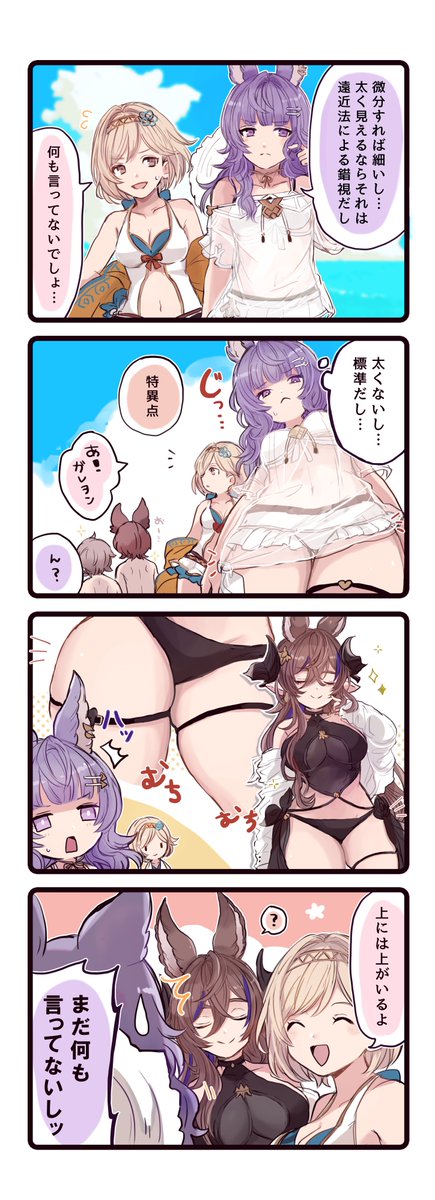 ティコ先生お迎え記念