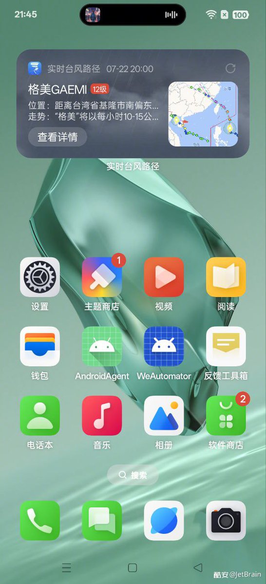 Kalpesh09092708's tweet photo. Oppo coloros 15
#OPPO #coloros15 #cos15 #ColorOS15 https://t.co/UkypzTkGdC