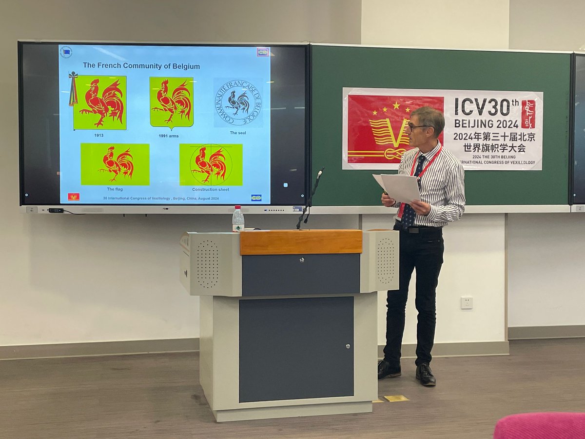 DrapeauxSFV's tweet photo. La 3è journée du 30è Congrès de #Vexillologie #ICV30 de la Fédération internationale des associations vexillologiques #FIAV à Pékin a également permis d'assister notamment à des présentations sur les couleurs belges et sur le Siam. https://t.co/2w6xVVMHCW