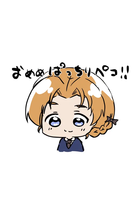 8月14日 おめめぱっちりペコ。 #1日1枚ペコ ー 