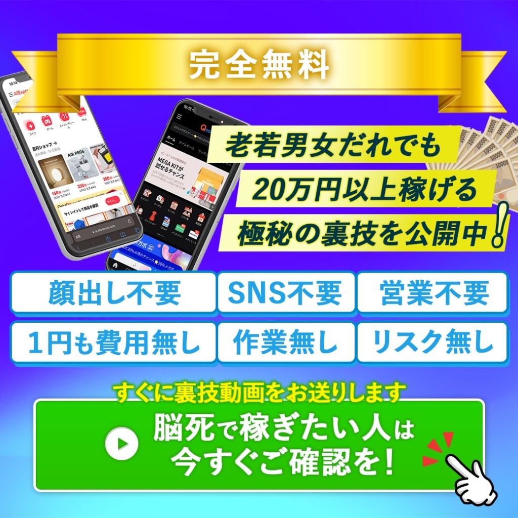 だれでも収益激増の
【ネット副業収益化】
チームメンバー募集！

今すぐ参加する↓
jv-ad-asp.com/rp/5b2/7jgr

費用なし。作業なし。リスクなし。

チームで年間1000万円を目指せる！✨

#ad
#副業紹介して下さい