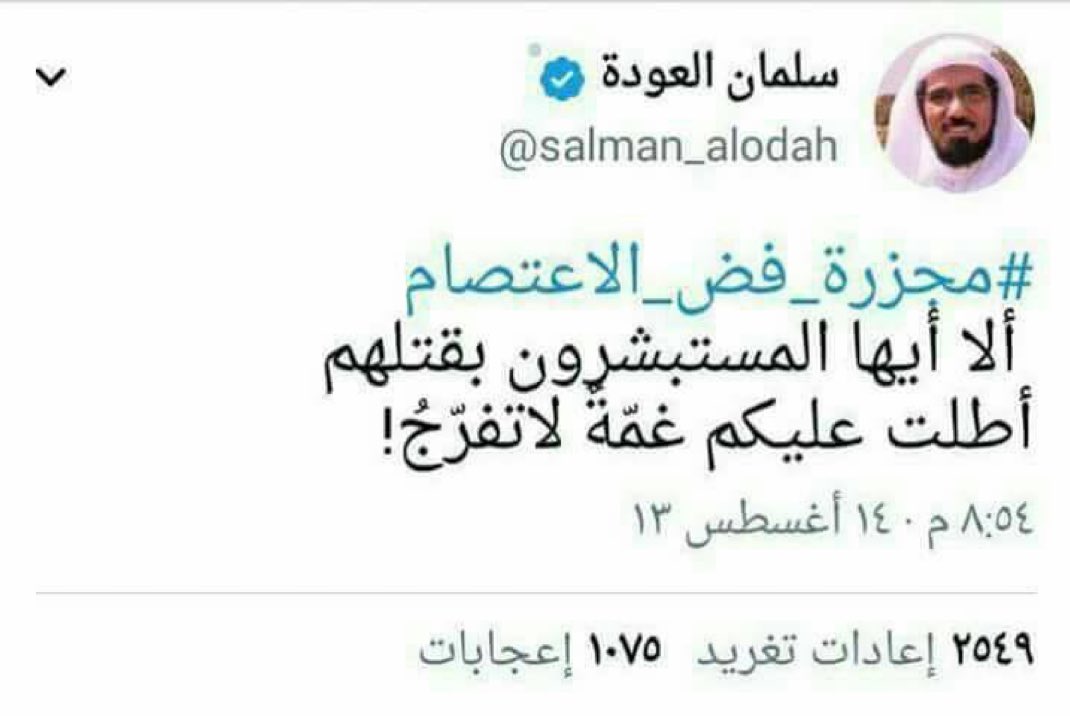 عبدالله العودة Abdullah Alaoudh tweet media