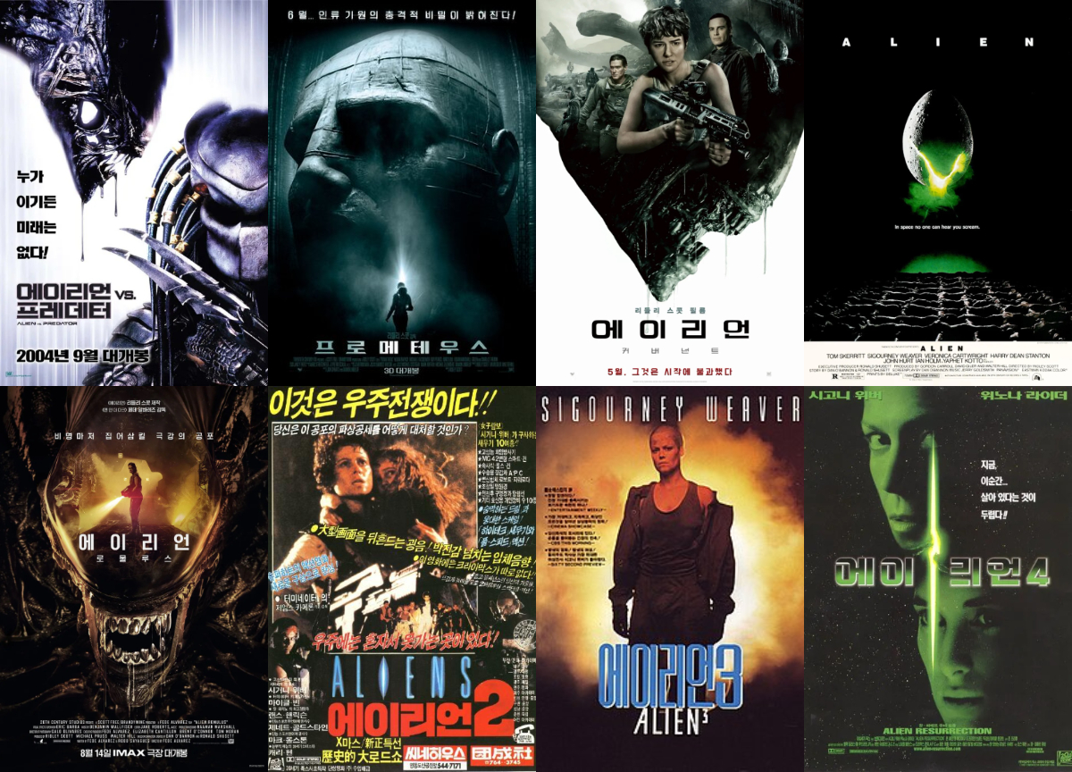<에이리언> 시리즈 영화 속 타임라인 순서👽🎬 1. <에이리언 VS. 프레데터> (2004): 2004년 배경 2. <프로메테우스> (2012): 2089년 배경 3. <에이리언: 커버넌...