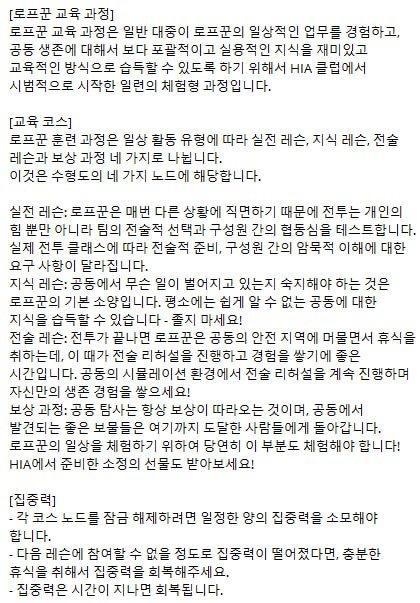Sejongleaks's tweet photo. 젠레스 존 제로 1.2버전 이벤트 정보입니다.
#젠레스존제로 #젠레스유출 #젠레스
#zzzero #zzzleaks #zenle https://t.co/sfm4JpJSI9