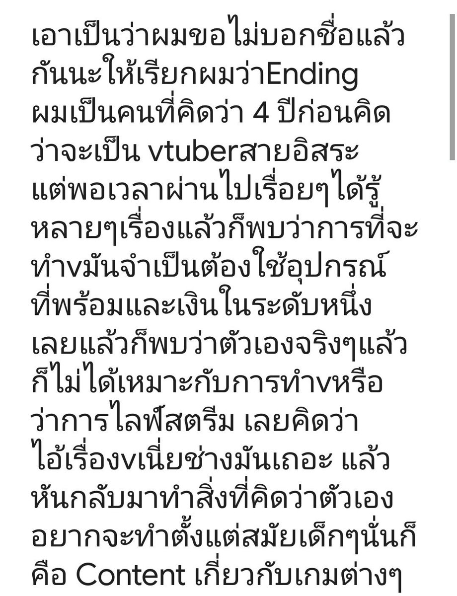 Ending tweet media