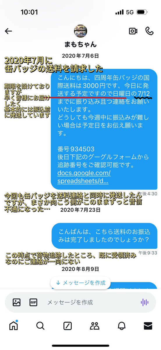 moe_goods_ch's tweet photo. 注意喚起ほど大袈裟ではないが、代行に関するトラブルに遭ったため、説明させて頂きたく思います。
4年前に代行依頼を受けて、送料を振込する段階で音信不通になった方から、今年に入って突然返金を要求されました。2020年にはまだ通販に移行していなく、送料は発送後の後払いでした。
詳細は画像に書かせて頂きました。