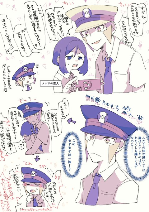 絵夢 鎖 on X: 