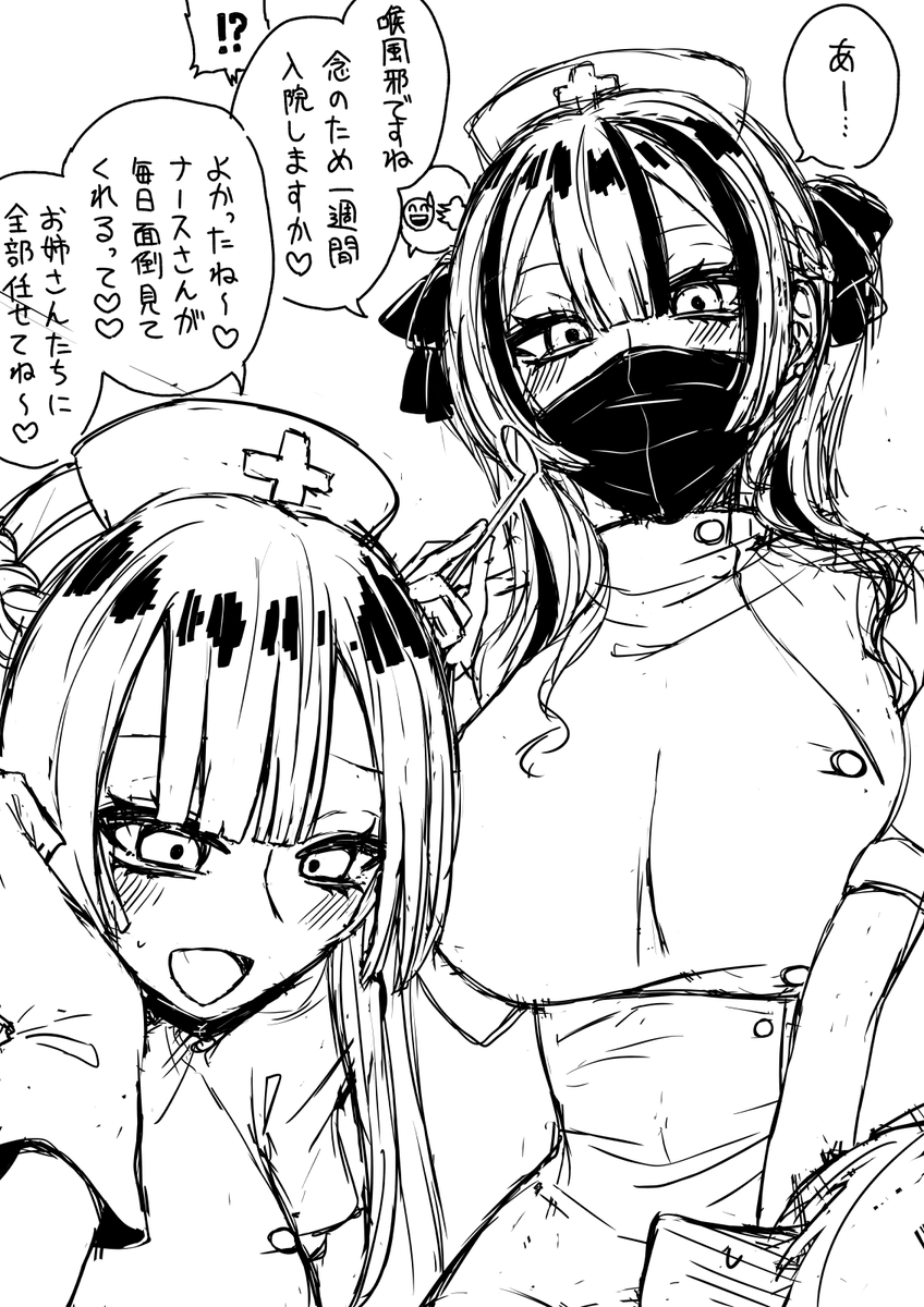 HAYAKU KORE NI NARITAI 