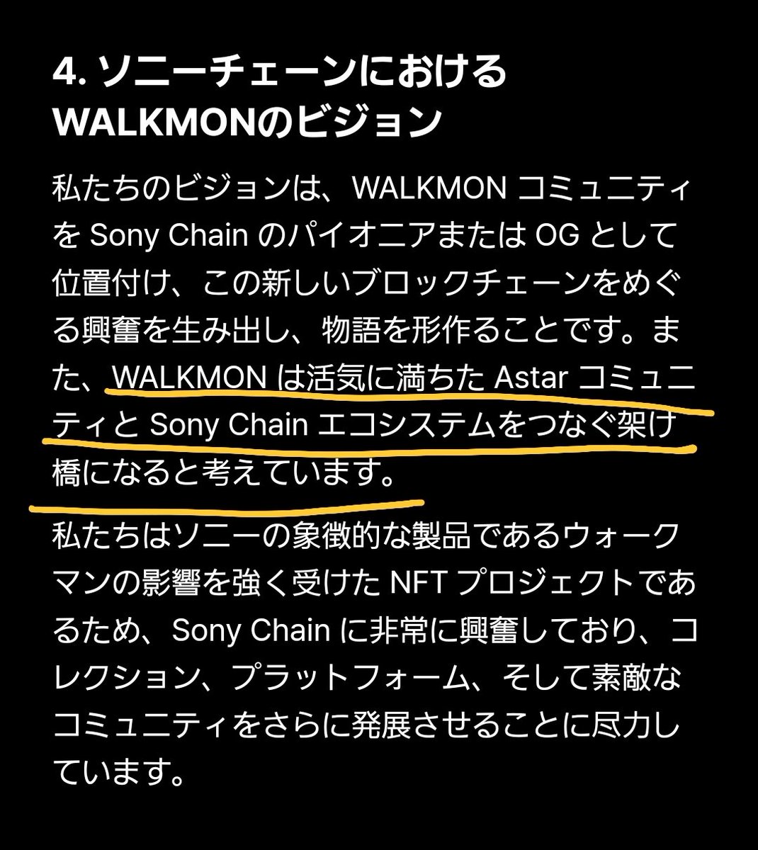 kittofreaker's tweet photo. #WALKMON
8/28に印を付けよと🤔📅✔️🖊️
言い切りましたなぁ WebXですなぁ
刻一刻とその時が近づいて来てますな😌
#Astar #Startale #SonyChain https://t.co/CO95g51UYG