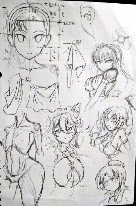 集中に欠く
…φ(:3」∠)_ 