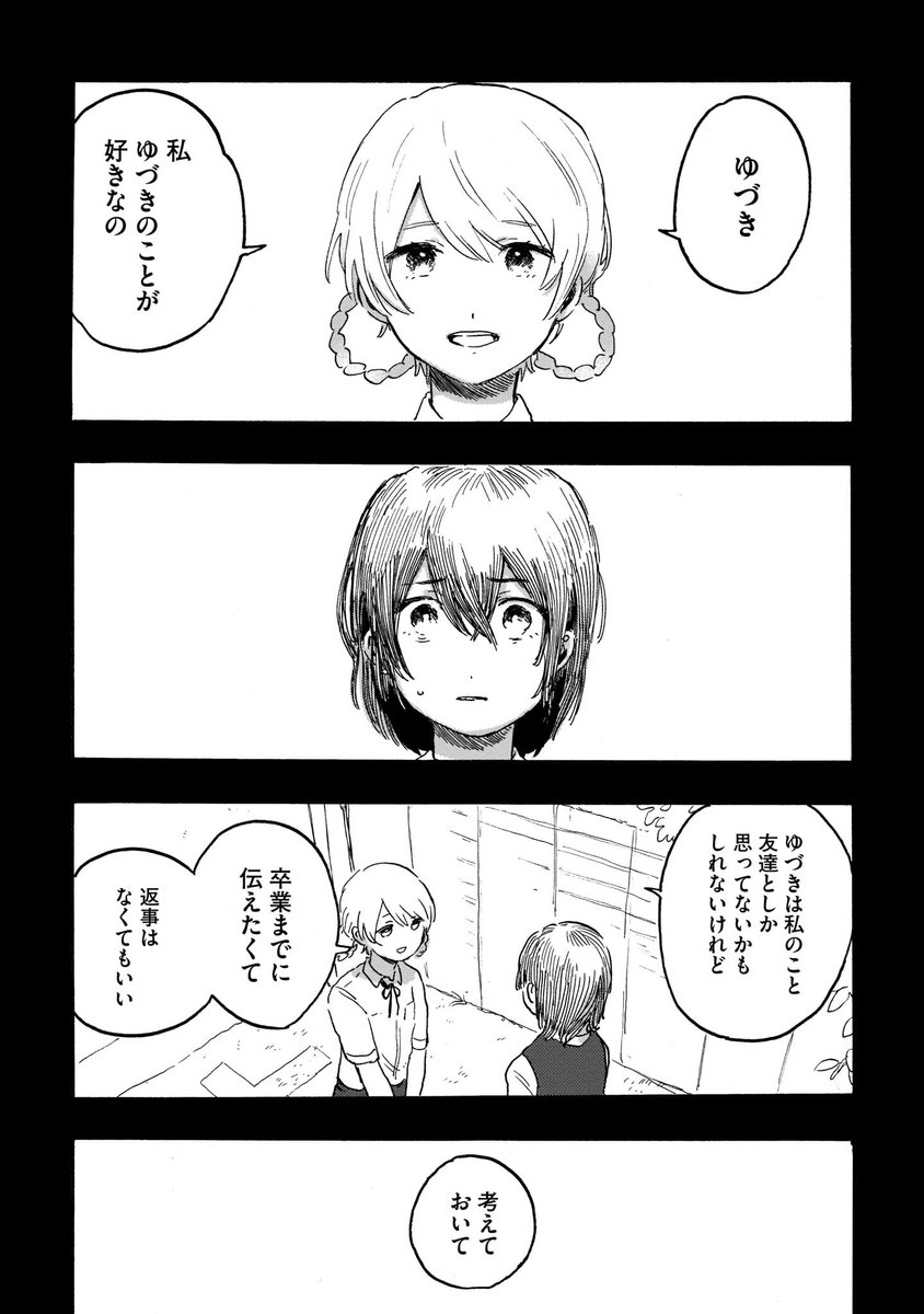 (2/3) 