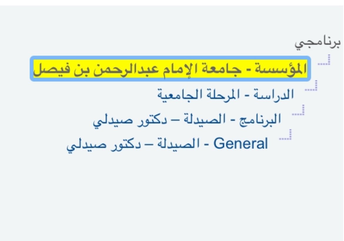 💎 أنوار | Alkhalaf tweet media