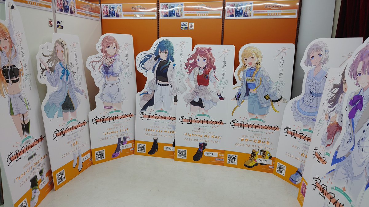 (=゜ω゜)ゲーマーズさんで学マスを眺めるの巻 